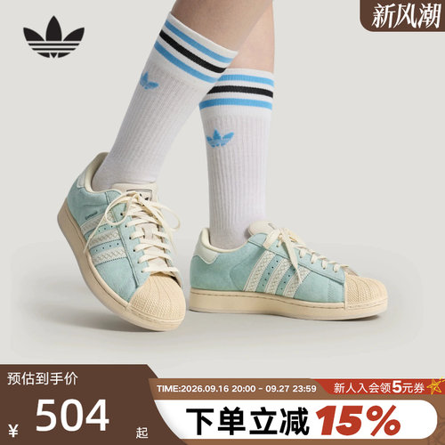 adidas阿迪达斯三叶草休闲鞋SUPERSTAR II 贝壳头运动板鞋 LC0468