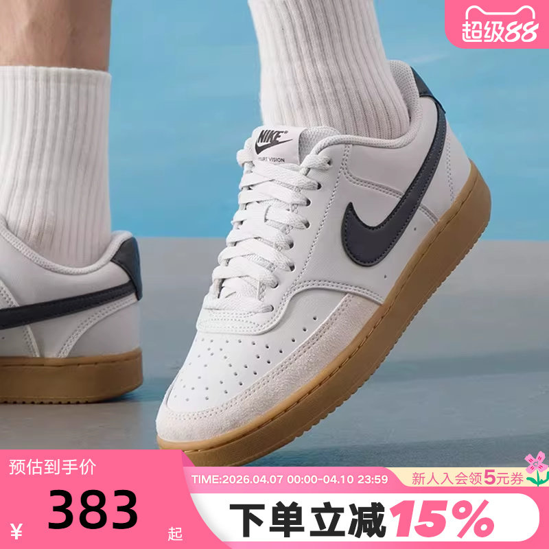 Nike耐克男鞋板鞋COURT VISION LO白棕低帮复古运动鞋IB2998-003