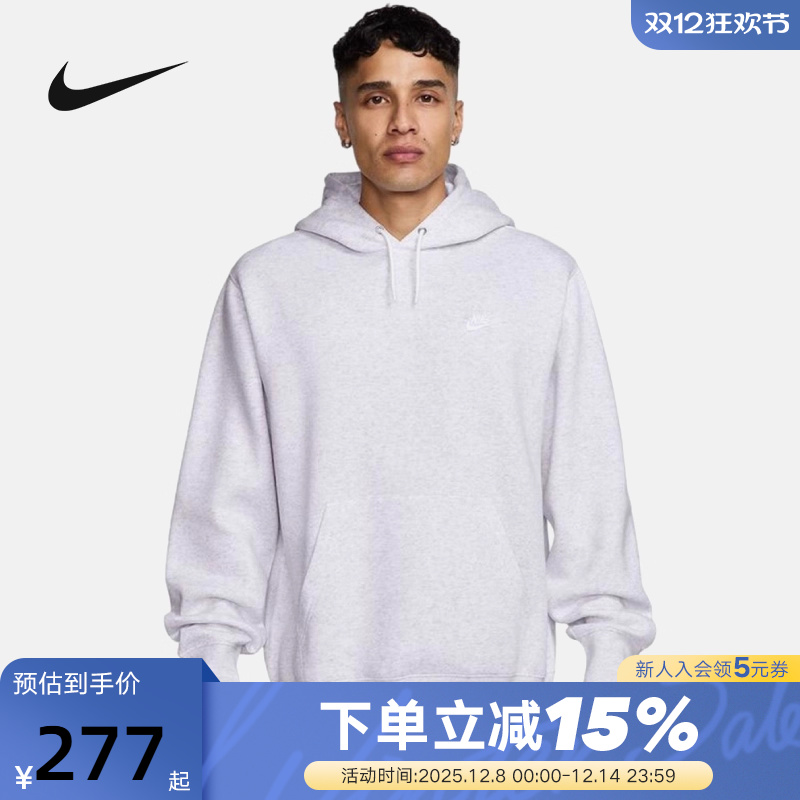 NIKE耐克男子加绒套头连帽衫25冬新款针织休闲刺绣卫衣FN3860-051
