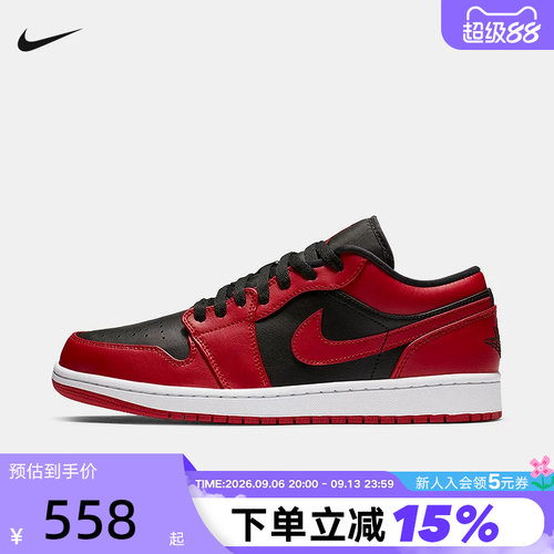 耐克男鞋Air Jordan 1 AJ1反转禁穿 黑红 低帮复古板鞋553558-606