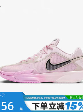 nike耐克男鞋新款G.T. Cut Cross白紫粉耐磨实战篮球鞋HF0231-601