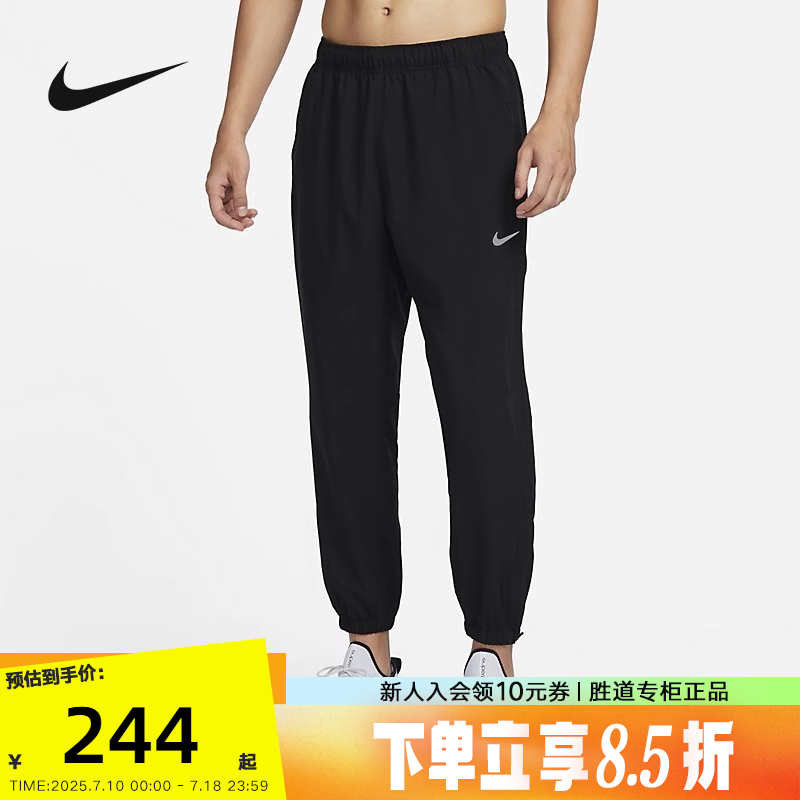 耐克nike男子运动休闲梭织长裤