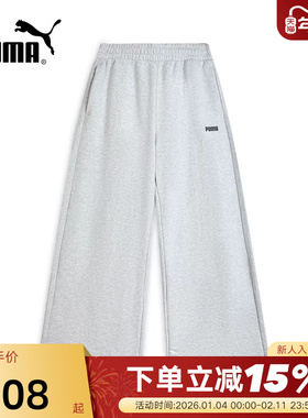PUMA彪马复古宽松阔腿裤秋男女慵懒风灰色针织长裤 692897-04