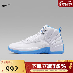 耐克男鞋Air Jordan 12 AJ12北卡蓝白复刻鞋高帮篮球鞋CT8013-112
