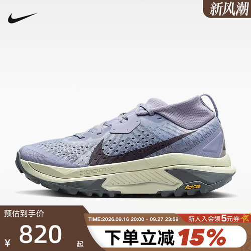NIKE耐克女鞋户外鞋ACG ZEGAMA TRAIL越野跑步鞋运动鞋HV8115-003