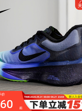 NIKE耐克女鞋蓝紫色ZOOM FLY 6轻便专业公路竞速跑步鞋IO9566-400