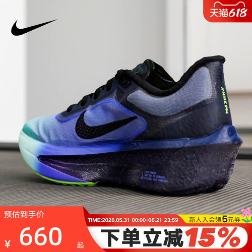 NIKE耐克女鞋蓝紫色ZOOM FLY 6轻便专业公路竞速跑步鞋IO9566-400