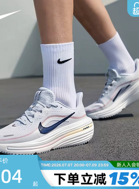 nike耐克女鞋夏季AIR WINFLO 12厚底网面运动鞋跑步鞋HV9273-003