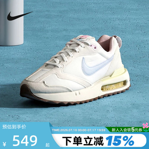 Nike耐克女子复古老爹鞋跑鞋