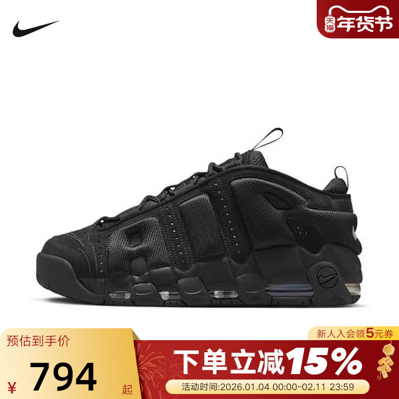 NIKE耐克男鞋黑色大AIR运动鞋MORE UPTEMPO复古篮