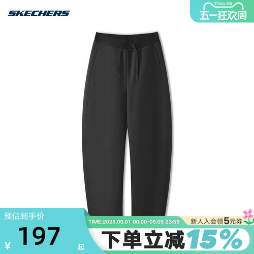 Skechers斯凯奇女子宽松舒适运动裤百搭显瘦舒弹香蕉裤 L225W111