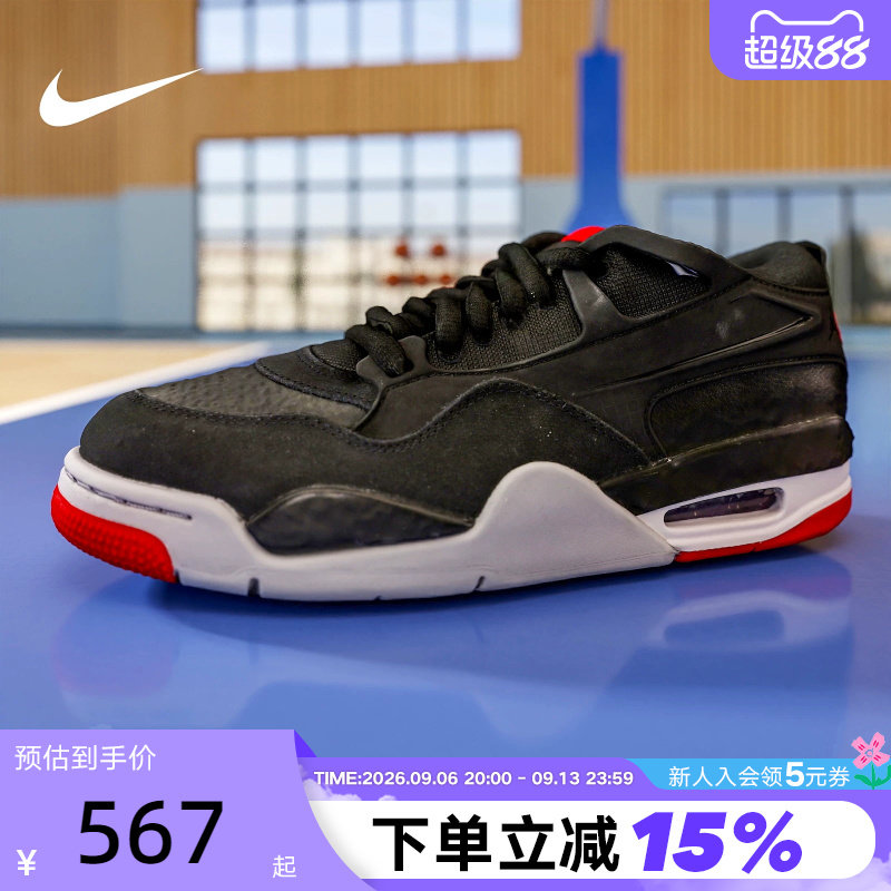 Nike耐克男鞋air Jordan 4RM AJ4运动鞋低帮复古篮球鞋FQ7939-061