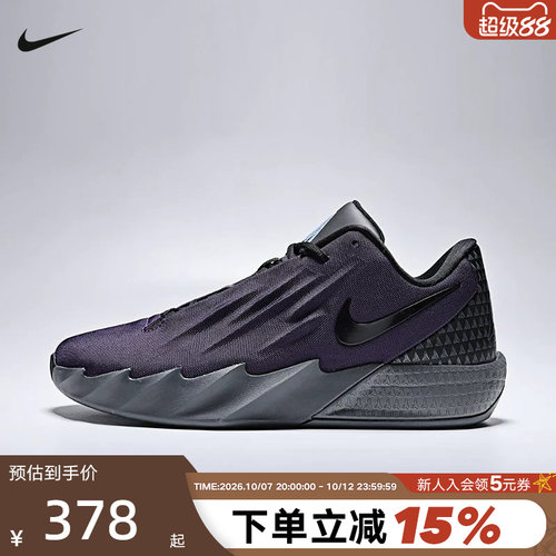 NIKE耐克男鞋新款TWELVE TIME EP缓震运动鞋训练篮球鞋IM4162-500
