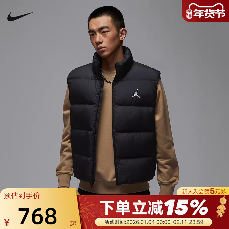 JORDAN耐克男子羽绒服马甲冬新款运动休闲保暖立领外套IF4262-010,运动服/休闲服装,羽绒马甲,淘宝优惠券,粉丝福利购,淘宝优惠卷