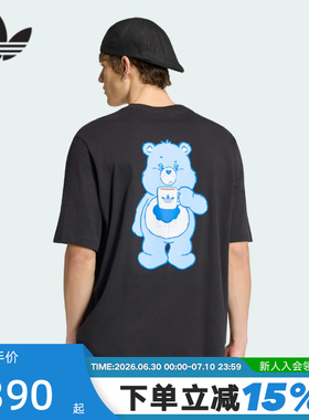 adidas阿迪达斯三叶草Care Bear 联名款半袖夏男女短袖T恤 IA4539
