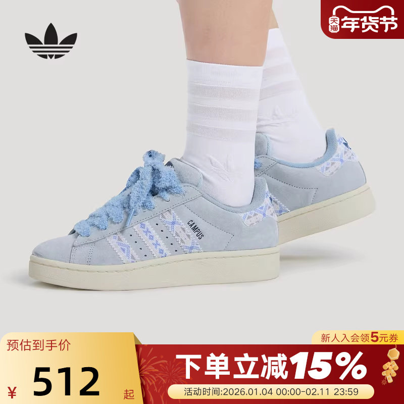 adidas阿迪达斯三叶草毛绒鞋带面包鞋春女CAMPUS 00S