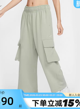 Nike耐克女子低腰工装裤宽松法式毛圈灰色直筒长裤新款FV7513-370