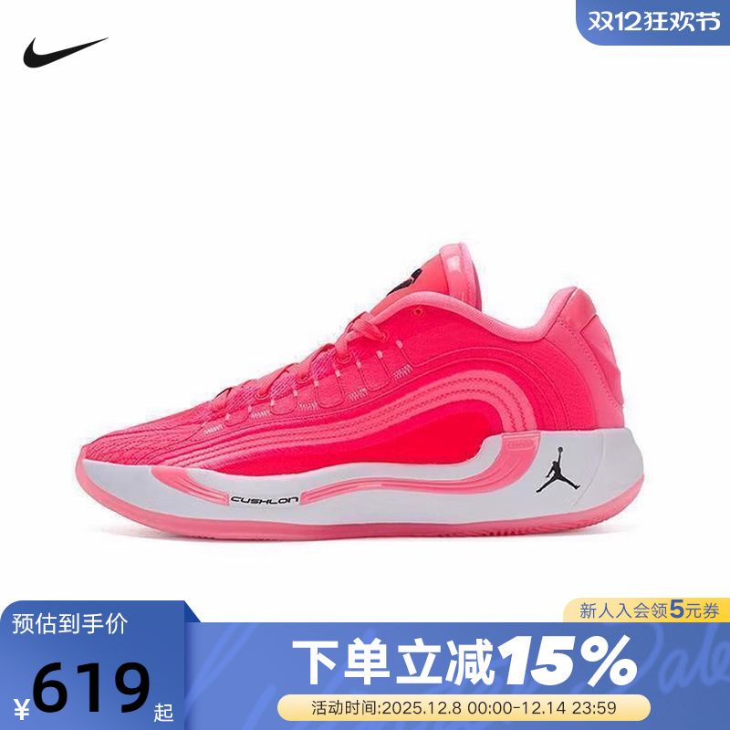 Nike耐克东契奇四代男鞋JORDAN LUKA 4白红实战篮球鞋HF0824-600