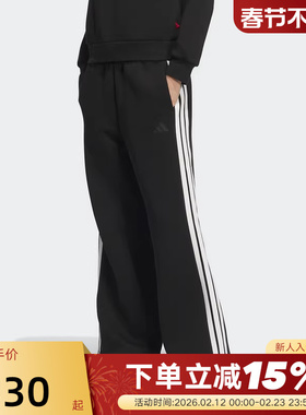 adidas阿迪达斯高腰阔腿运动直筒裤秋女三条纹针织长裤JZ1642