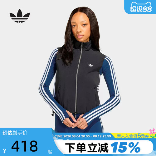 adidas阿迪达斯ADILENIUM 5.0三叶草运动背心女梭织马甲 KY5182