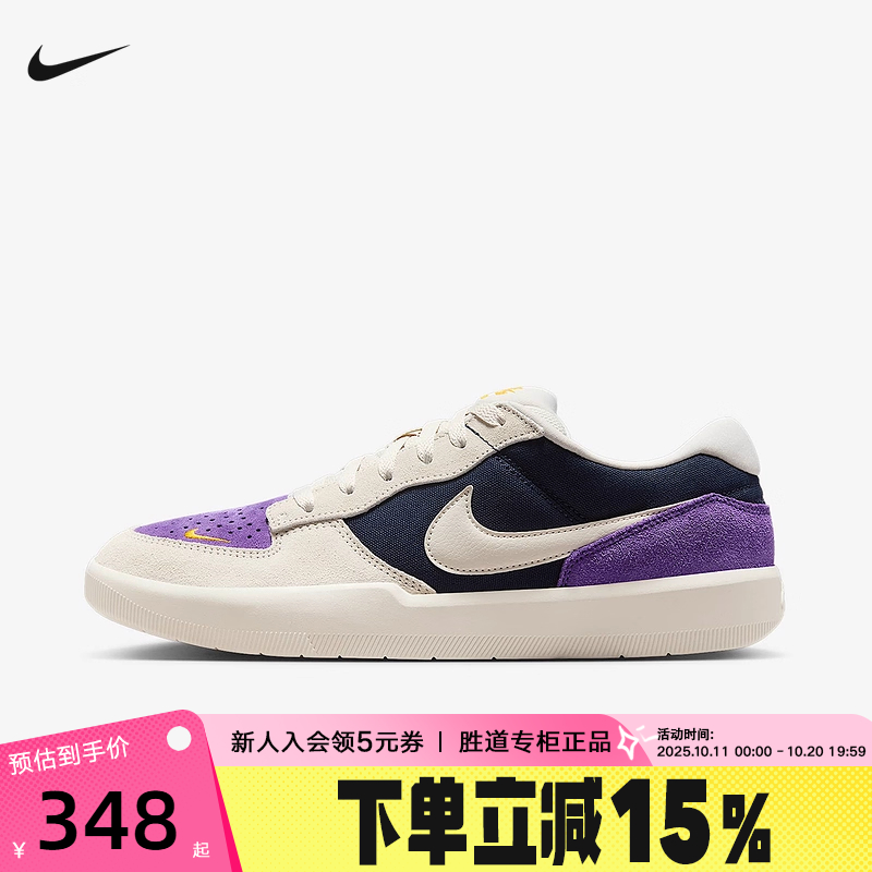 Nike耐克男鞋女鞋SB Force 58运动鞋拼色低帮复古板鞋DV5477-403