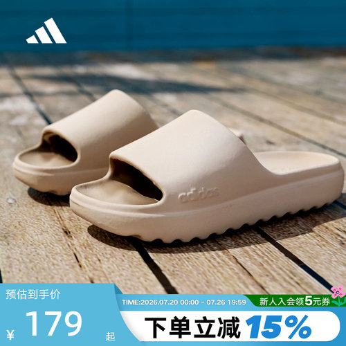 adidas阿迪达斯沙滩一字拖运动秋ADILETTE LUMIA鲨鱼拖鞋JP9579