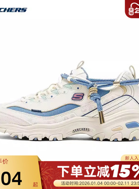 Skechers斯凯奇男女鞋厚底增高熊猫鞋透气休闲运动鞋 800028/NTBL