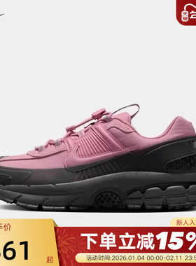 Nike耐克女鞋黑粉色Vomero Roam户外运动鞋复古老爹鞋HQ2181-003