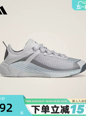 adidas阿迪达斯SMC春女TRAINING DROPSET 4综合训练运动鞋KJ1047