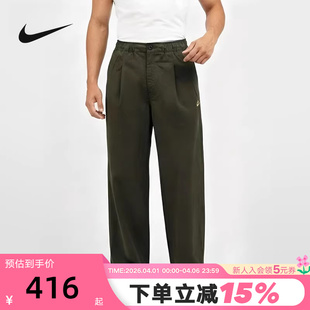 NIKE耐克男子宽松加厚灯笼裤 厚实刺绣运动长裤 HV1424 356 26春新款