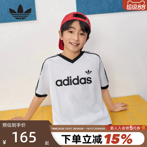 adidas阿迪达斯男女大童三叶草V领T恤2026夏足球风短袖上衣KE2841