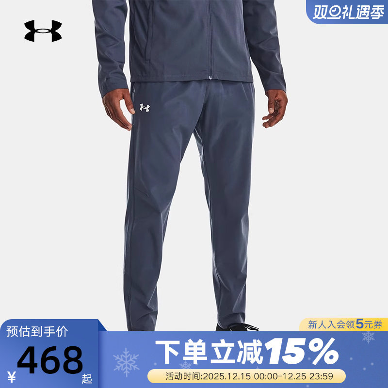 UA安德玛男子梭织长裤运动训练裤