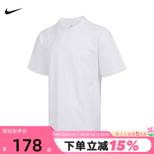 NIKE耐克男短袖夏新款针织衫运动休闲透气白色圆领T恤IB4420-100