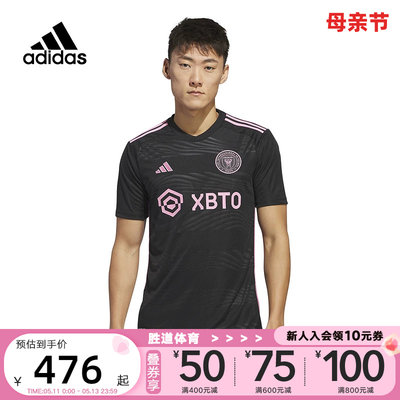 adidas阿迪达斯迈阿密国际客场球迷版球衣 JE9704