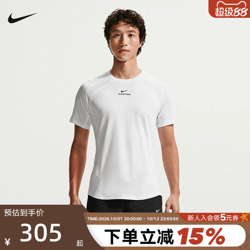 NIKE耐克男新款运动训练短袖上衣夏季轻薄半袖健身T恤 IF2215-100