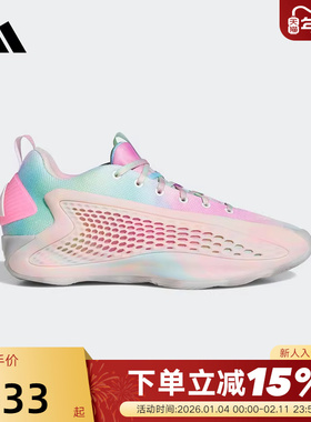 adidas阿迪达斯爱德华兹华子1代实战鞋运动秋男女AE1篮球鞋JR3915