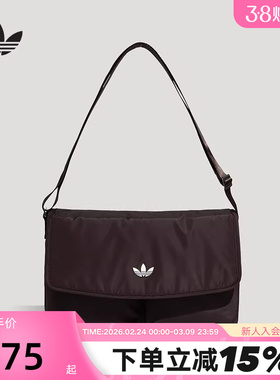 adidas阿迪达斯三叶草可调节肩带邮差包2026春多仓斜挎包 KT7417