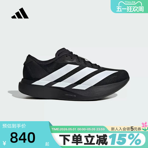 adidas阿迪达斯男ADIZERO EVO SL竞速美学马拉松跑步鞋JP7149 - 封面