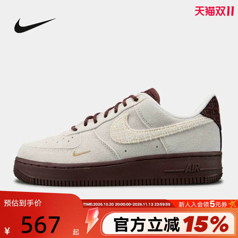 Nike耐克空军一号女鞋新款AIR FORCE 1低帮复古休闲鞋IZ6166-116