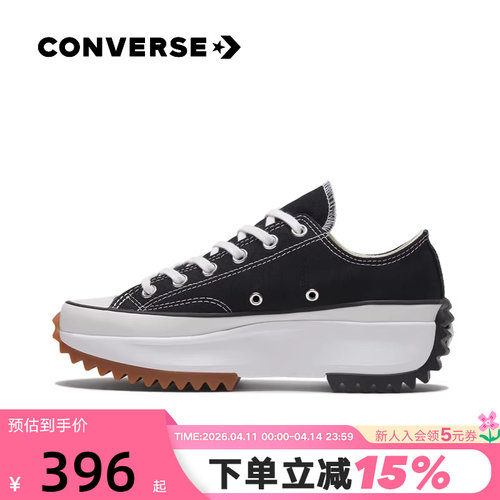 Converse男女鞋情侣低帮运动鞋