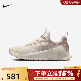 Metcon Free 6训练鞋 轻便跑步鞋 011 Nike耐克女鞋 FJ7126 25秋新款