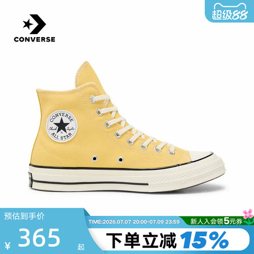 Converse匡威1970S男女情侣款高帮运动鞋时尚休闲帆布鞋 A10526C