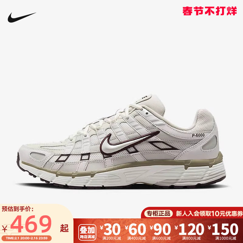 Nike耐克男鞋春季新款女鞋P-6000复古老爹鞋休闲跑步鞋HF0728-201