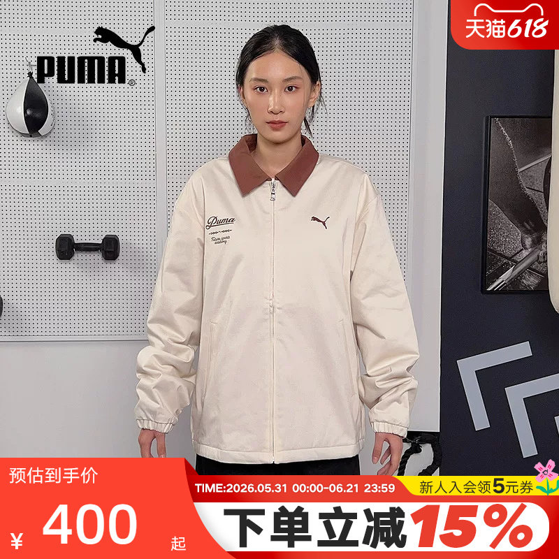 PUMA彪马男女翻领夹克冬保暖运动休闲夹棉服外套635723-8