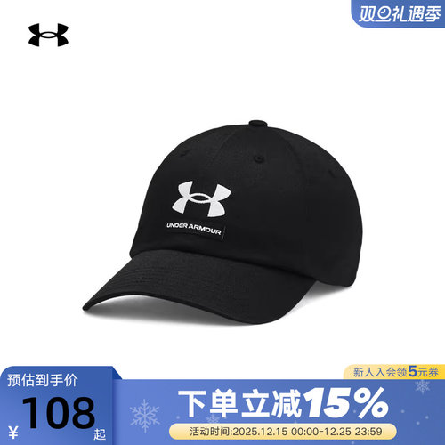 安德玛男帽运动休闲鸭舌帽