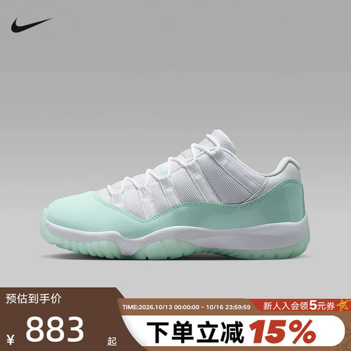 NIKE耐克AJ11女鞋白绿色Air Jordan 11低帮复古篮球鞋AH7860-103