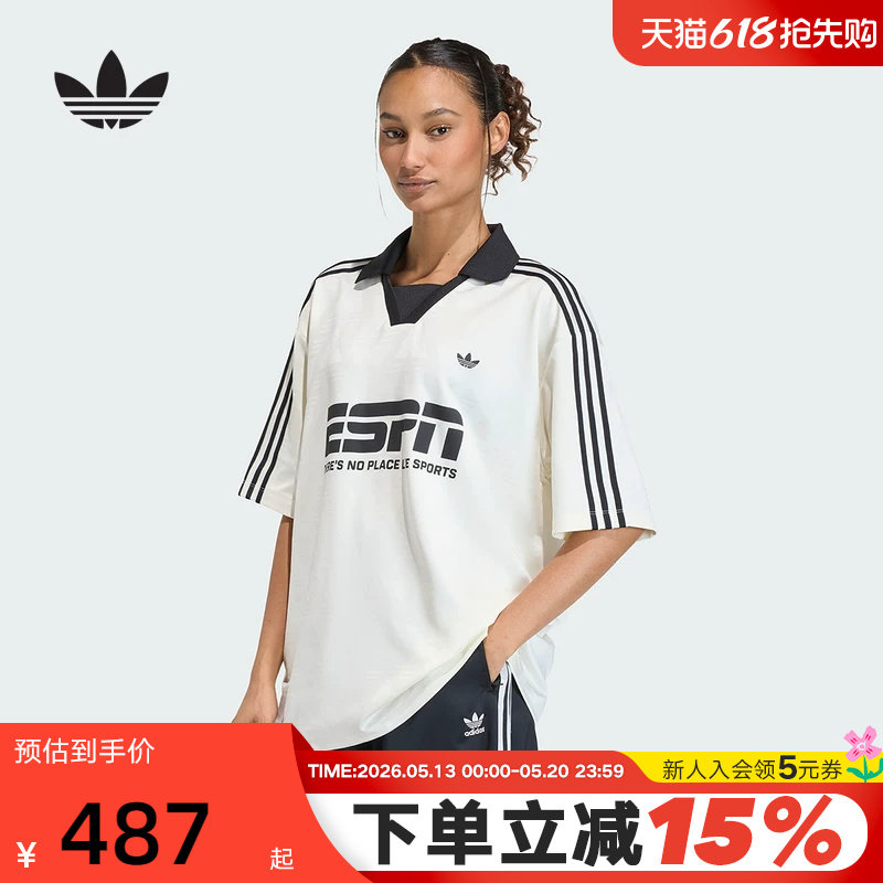 adidas阿迪达斯三叶草足球风大号半袖夏女V领提花短袖T恤  