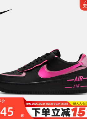 NIKE耐克空军一号女鞋AF1黑粉色解构双钩厚底复古板鞋CI0919-006