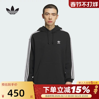 adidas阿迪达斯三叶草三条纹简约套头衫秋冬男连帽卫衣 KD1860