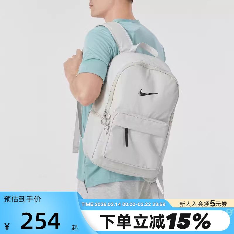 Nike耐克男女包日常通勤旅行休闲收纳学生书包双肩背包DN359
